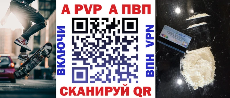 Alpha-PVP мука  ОМГ ОМГ маркетплейс  Норильск 