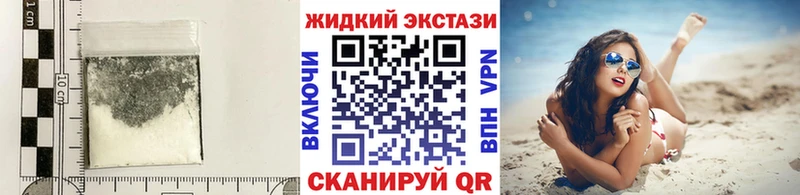 Бутират вода Норильск