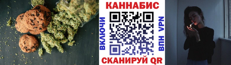 Cannafood марихуана  Норильск 