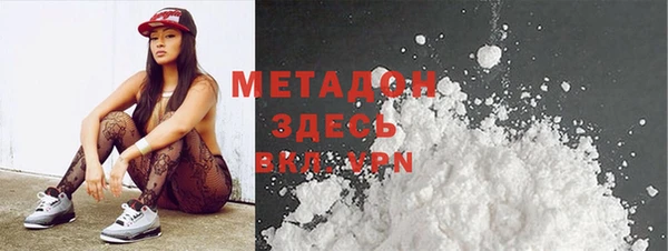 трава Магадан