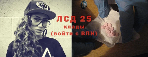 ПСИЛОЦИБИНОВЫЕ ГРИБЫ Абдулино