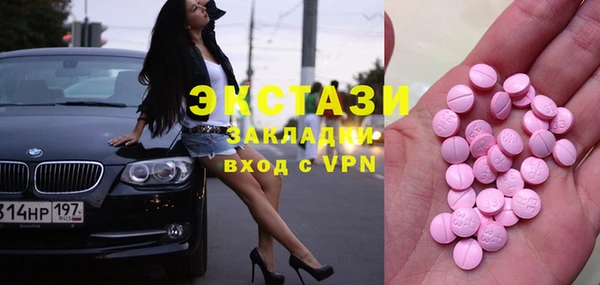 прущие крисы Абаза