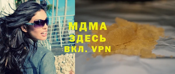 прущие крисы Абаза