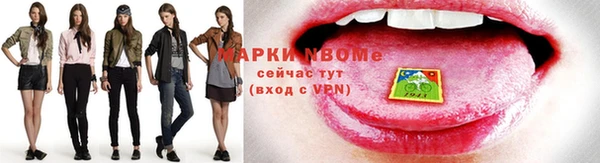 спиды Абинск