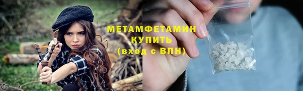 ПСИЛОЦИБИНОВЫЕ ГРИБЫ Абдулино
