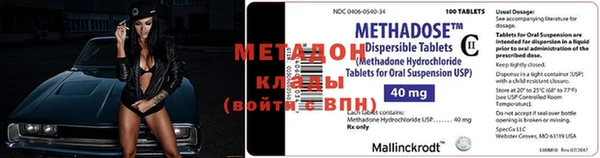 первитин Магас