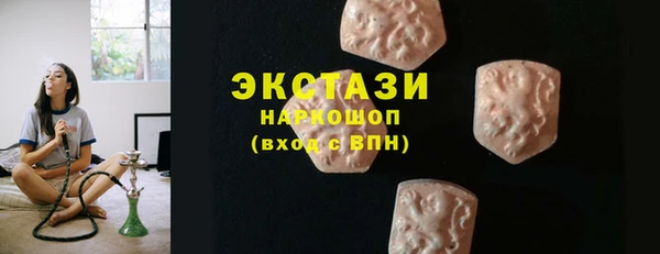 прущие крисы Абаза