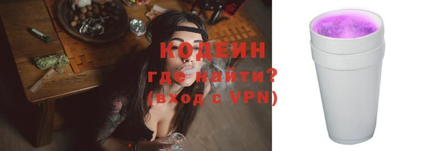ПСИЛОЦИБИНОВЫЕ ГРИБЫ Абдулино