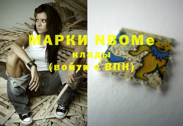 спиды Абинск