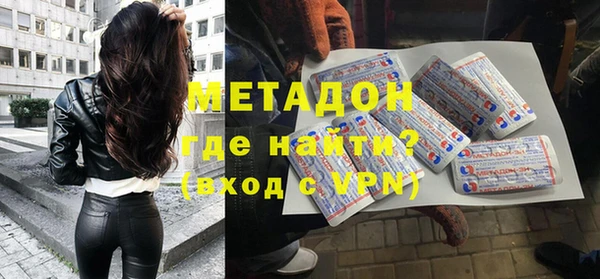спиды Абинск