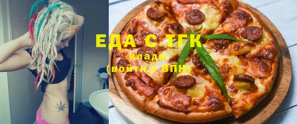 спиды Абинск