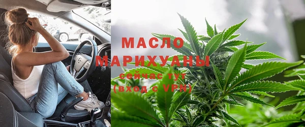 спиды Абинск