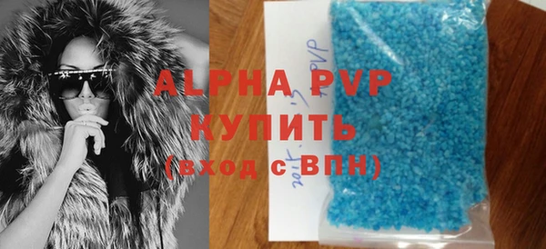 прущие крисы Абаза