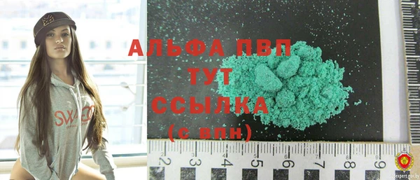 прущие крисы Абаза
