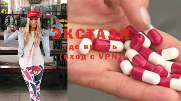 спиды Абинск