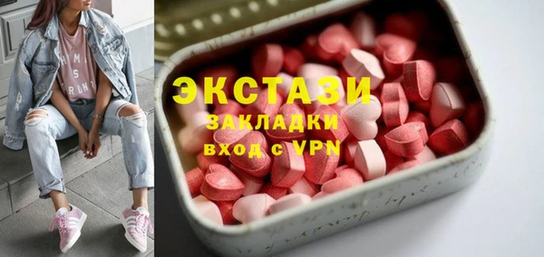 ПСИЛОЦИБИНОВЫЕ ГРИБЫ Абдулино