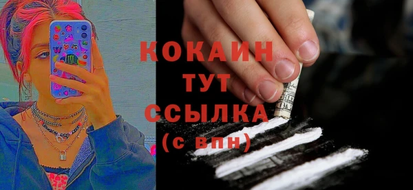 спиды Абинск