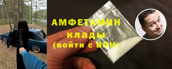 спиды Абинск