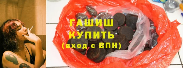 ПСИЛОЦИБИНОВЫЕ ГРИБЫ Абдулино