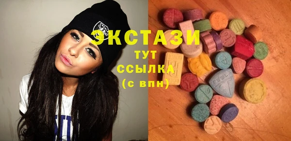 ПСИЛОЦИБИНОВЫЕ ГРИБЫ Абдулино