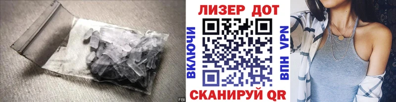 LSD-25 экстази ecstasy Норильск