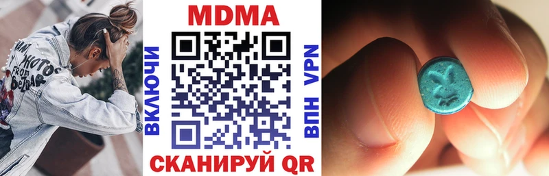 МДМА Molly  Норильск 