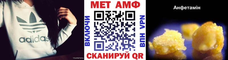 наркошоп  Норильск  shop как зайти  МЕТАМФЕТАМИН Methamphetamine 