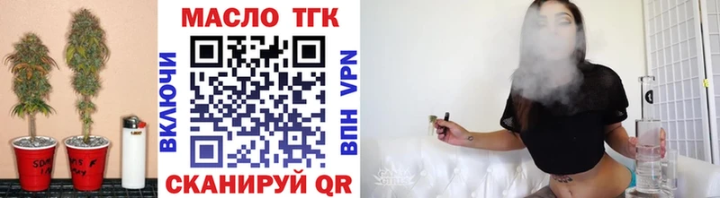 Дистиллят ТГК вейп с тгк  закладки  Норильск 