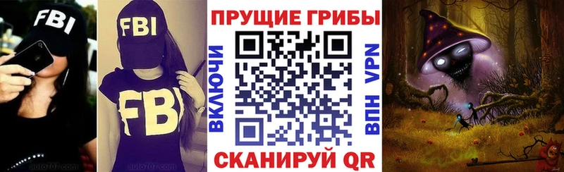 Галлюциногенные грибы мухоморы  Норильск 